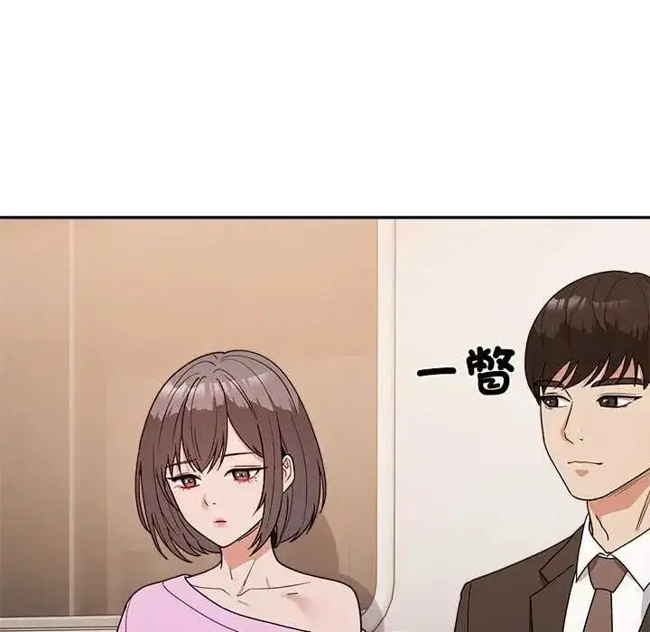 第38話 - 第43页