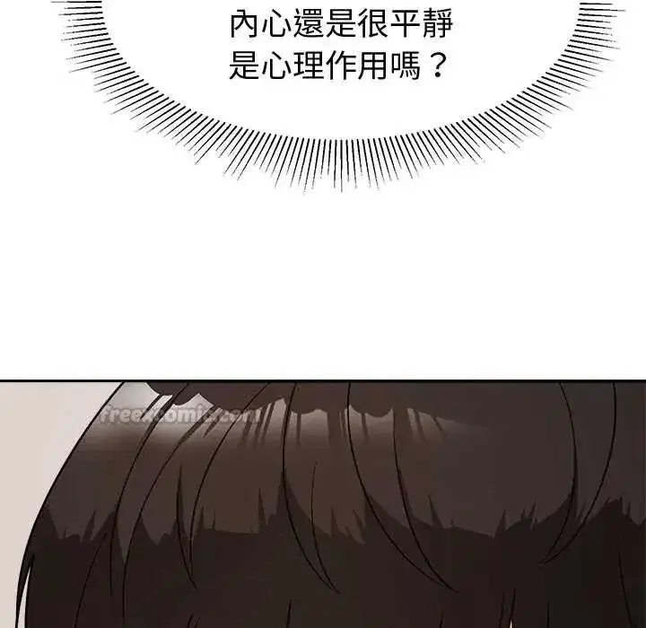 第38話 - 第45页