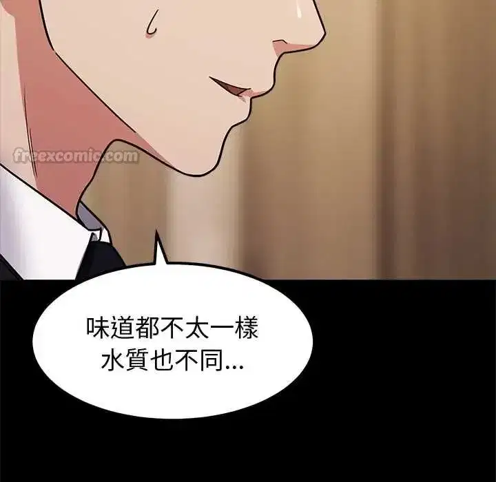 第38話 - 第60页