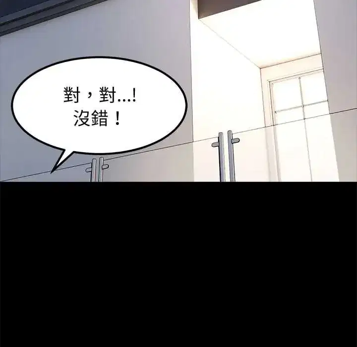 第38話 - 第62页