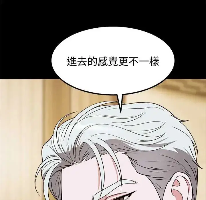 第38話 - 第63页