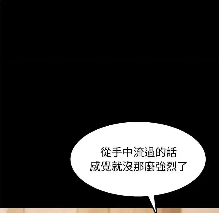 第38話 - 第69页