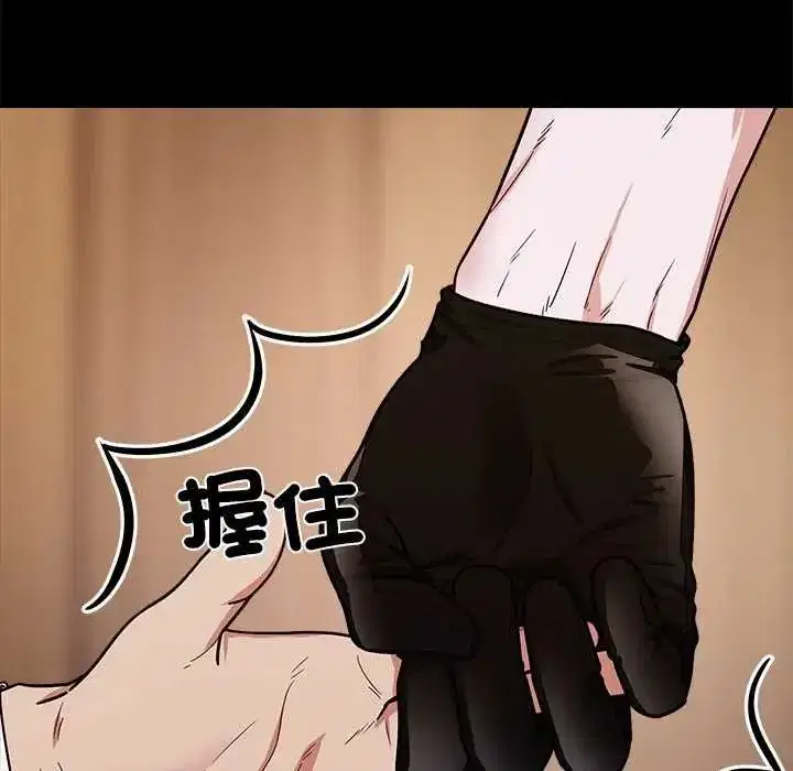 第38話 - 第72页