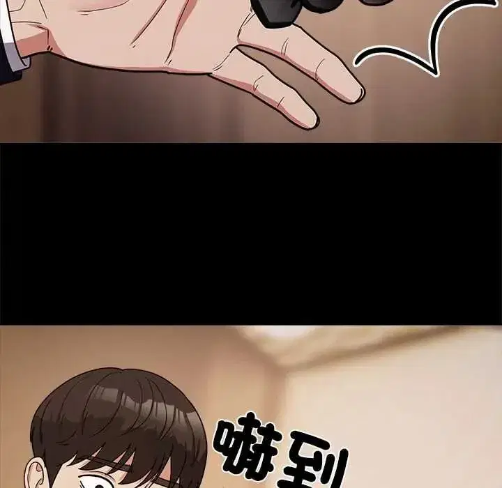 第38話 - 第73页