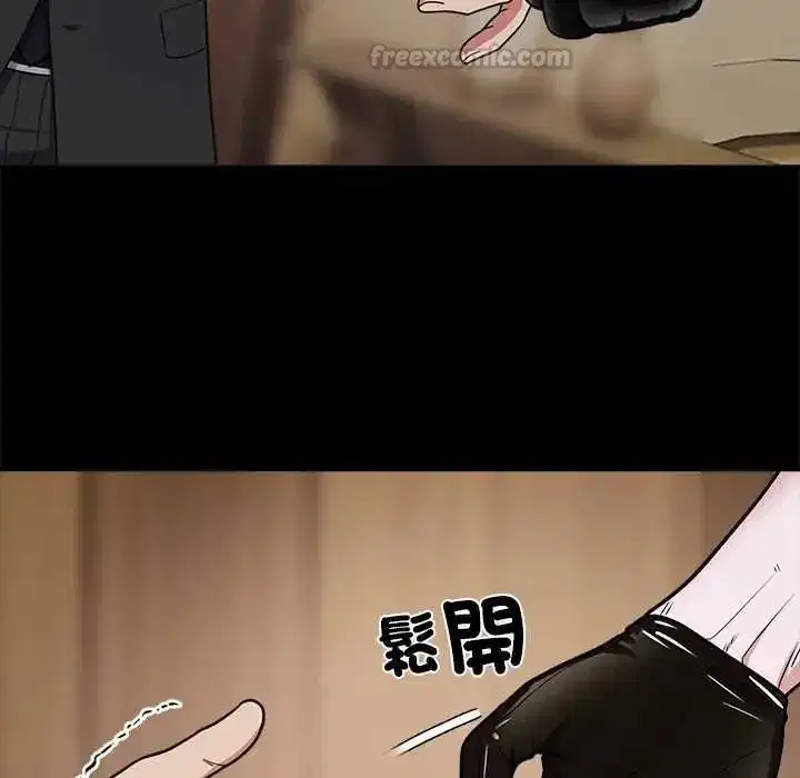 第38話 - 第75页