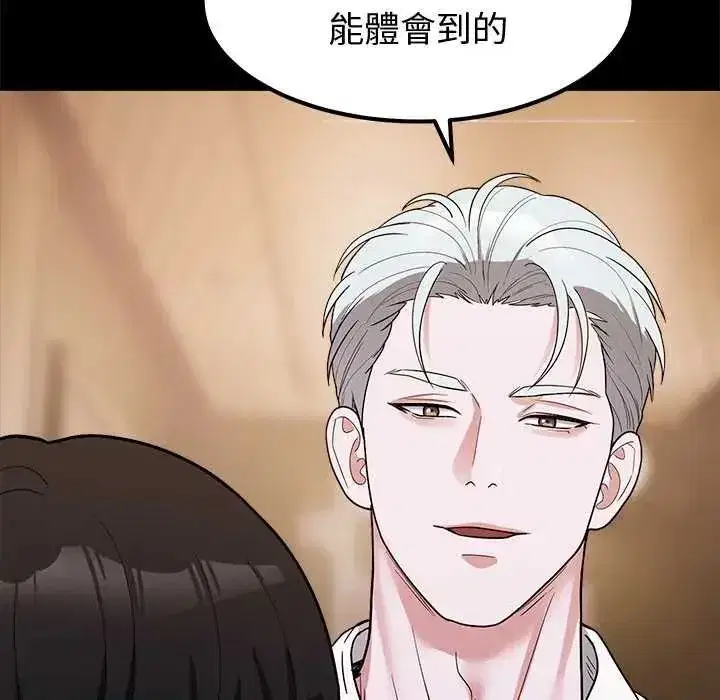 第38話 - 第80页
