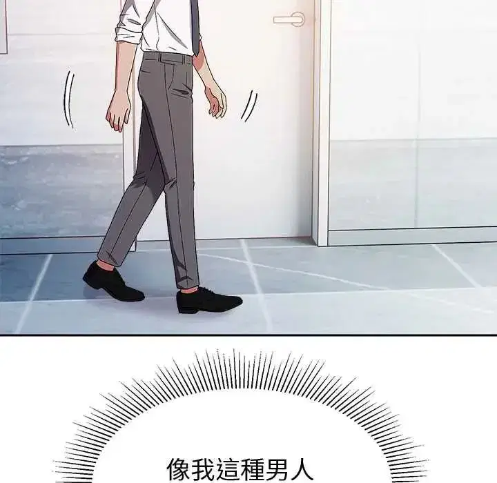 第38話 - 第91页