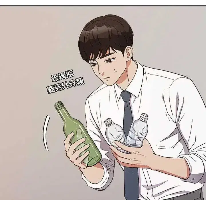 第38話 - 第93页