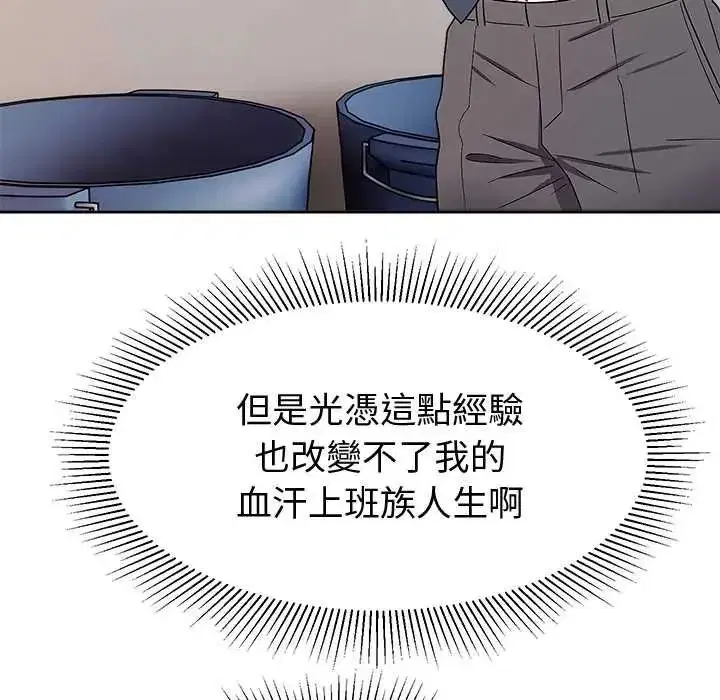 第38話 - 第94页
