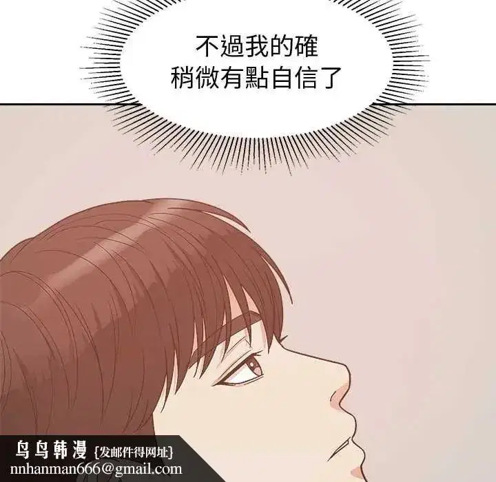 第38話 - 第96页