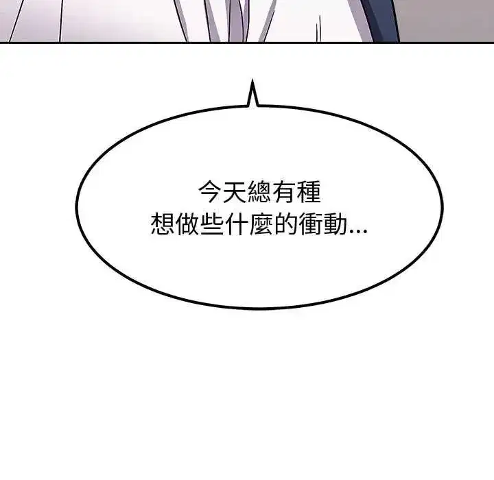 第38話 - 第98页