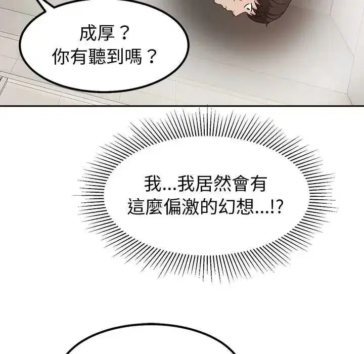 第39話 - 第162页