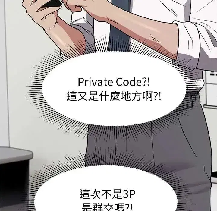第39話 - 第183页