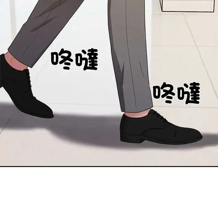 第39話 - 第27页