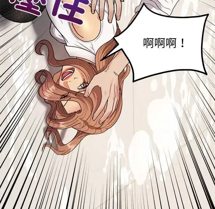 第39話 - 第58页