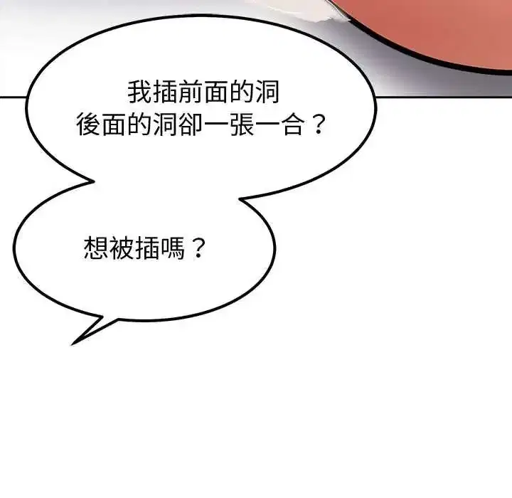 第39話 - 第95页