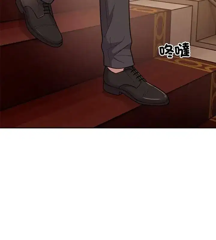 第40話 - 第13页