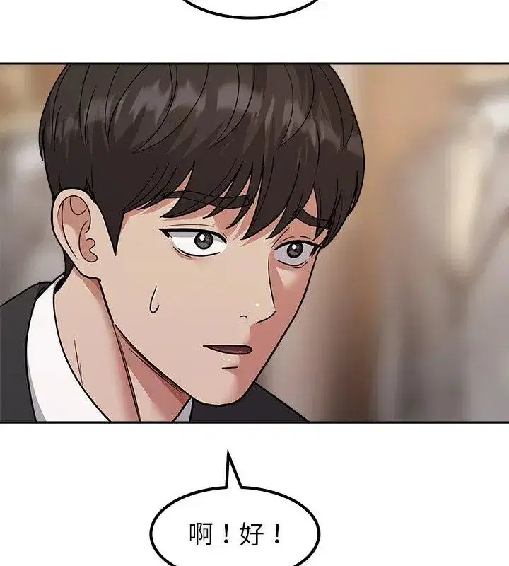 第40話 - 第96页