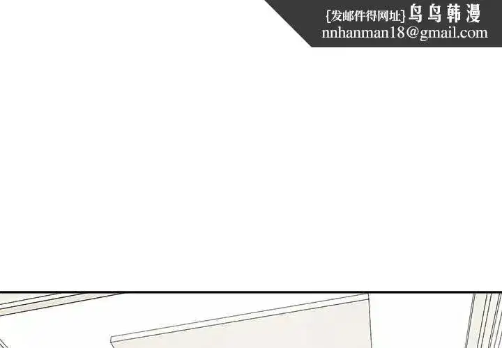 第41話 - 第1页
