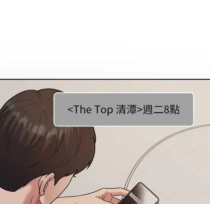第41話 - 第10页