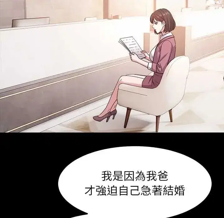 第41話 - 第103页