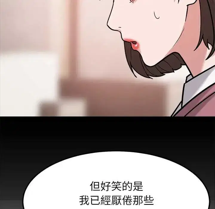 第41話 - 第106页