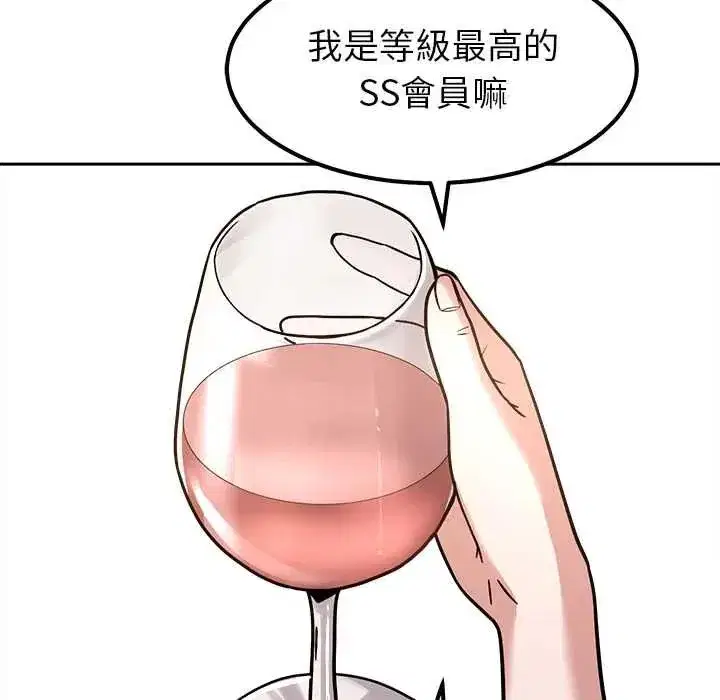 第41話 - 第108页