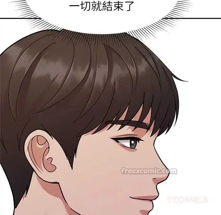 第41話 - 第120页