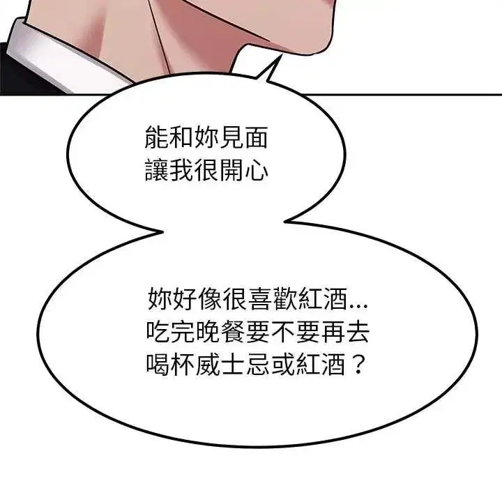 第41話 - 第121页