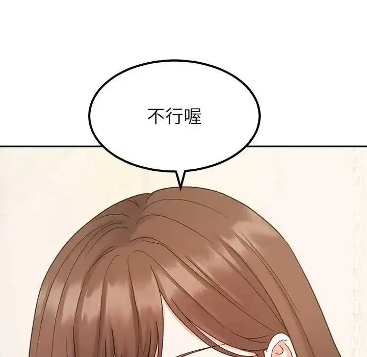第41話 - 第122页