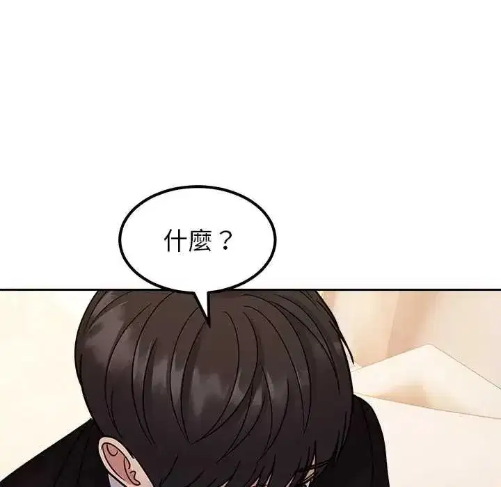 第41話 - 第124页