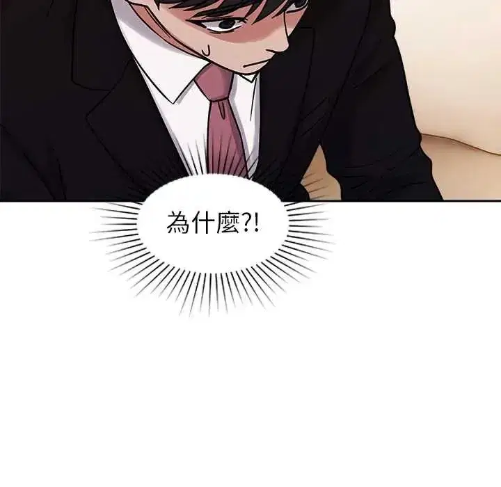 第41話 - 第125页