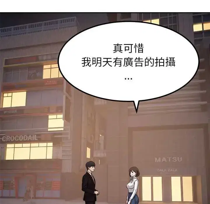 第41話 - 第127页