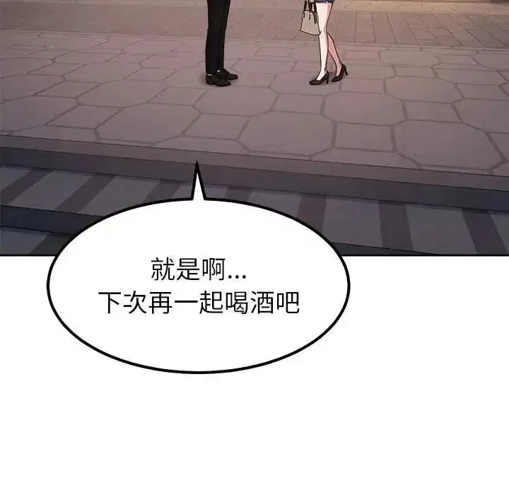第41話 - 第128页