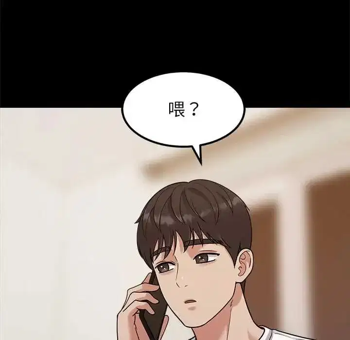 第41話 - 第13页
