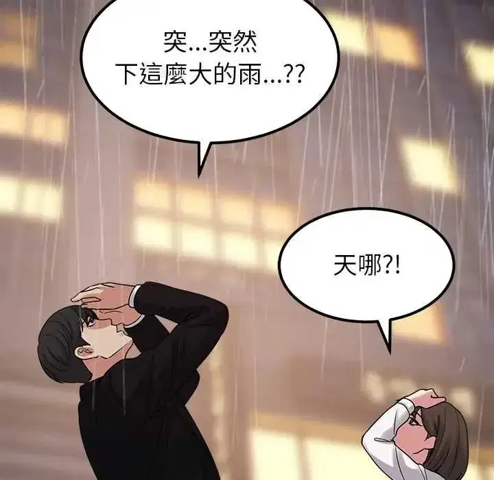 第41話 - 第131页