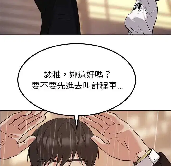 第41話 - 第132页