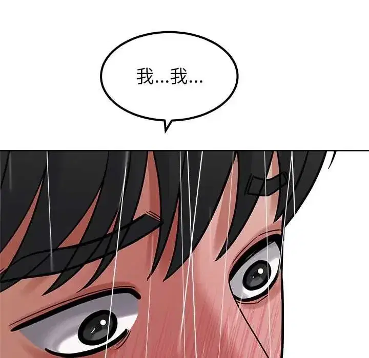 第41話 - 第145页