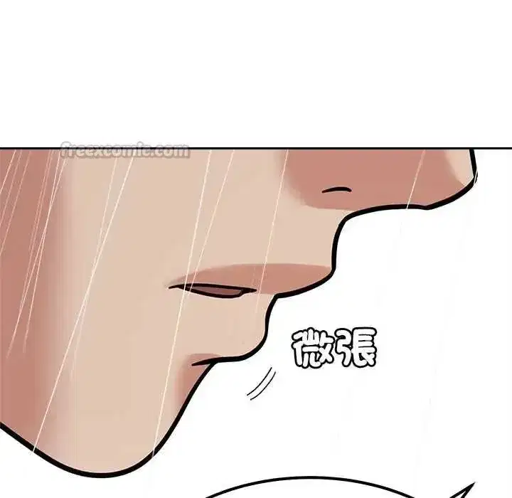 第41話 - 第150页