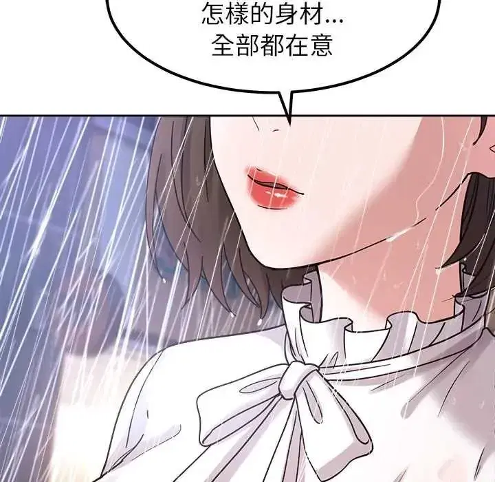 第41話 - 第152页