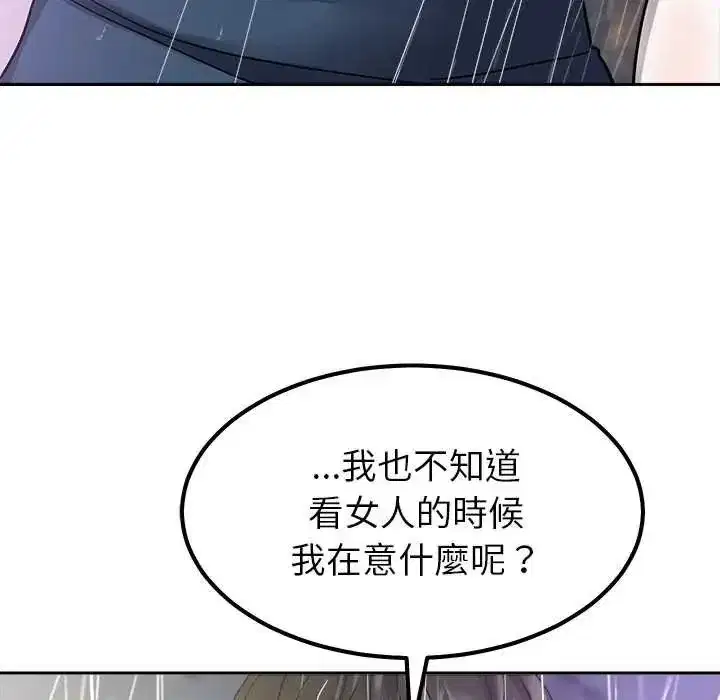 第41話 - 第154页