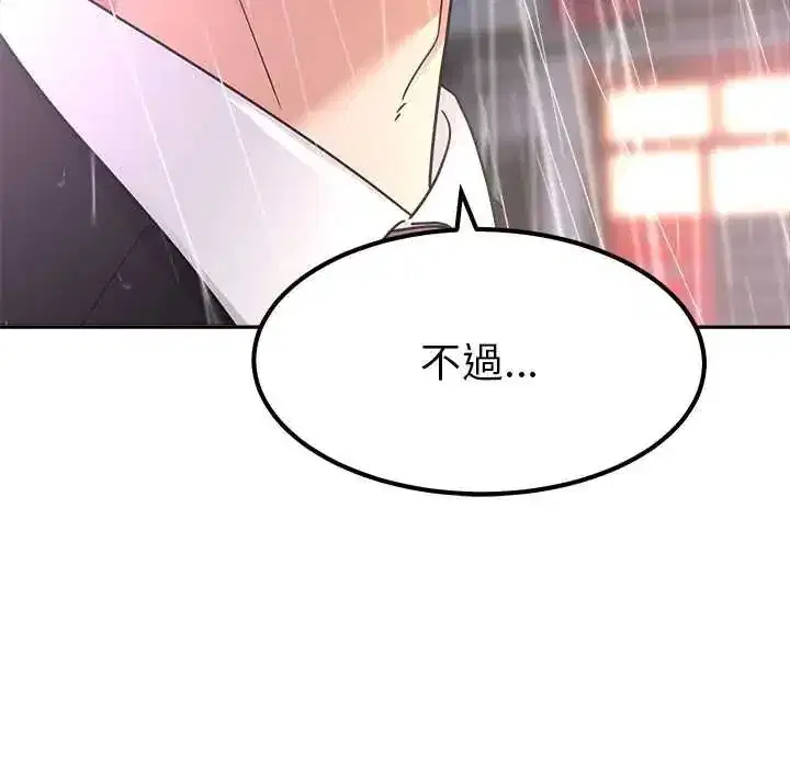 第41話 - 第158页