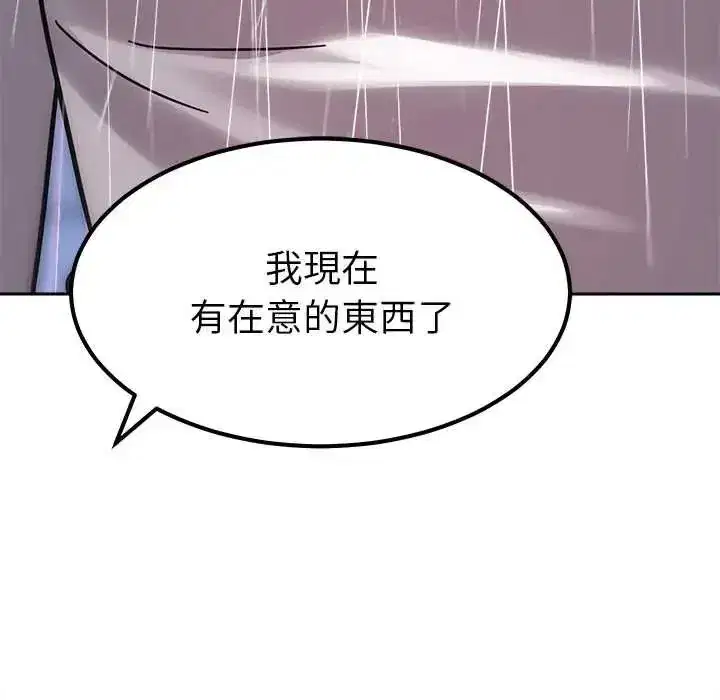 第41話 - 第163页