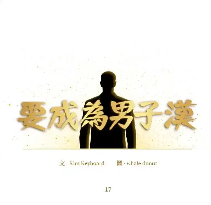 第41話 - 第164页