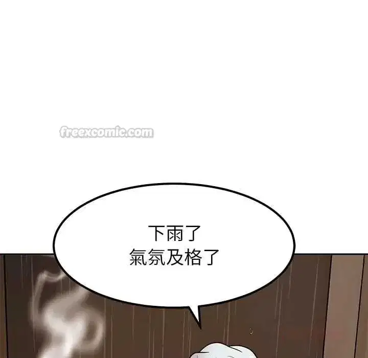 第41話 - 第165页