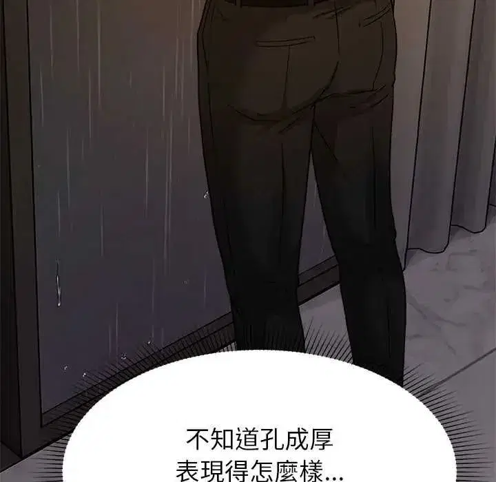 第41話 - 第167页