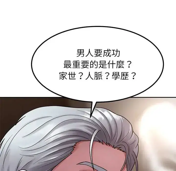 第41話 - 第169页