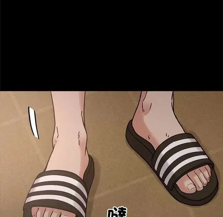 第41話 - 第17页