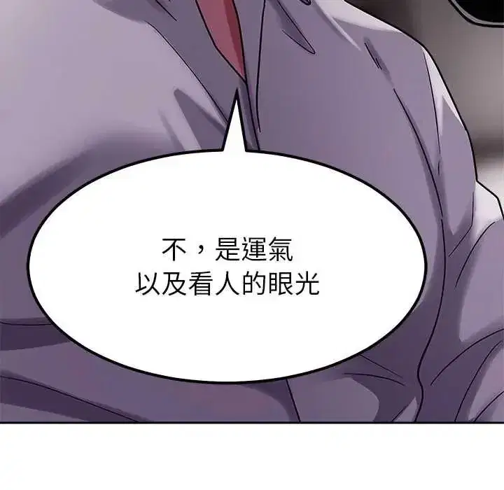 第41話 - 第171页