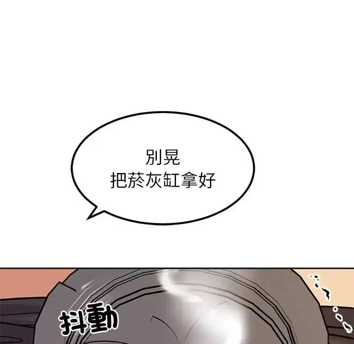 第41話 - 第172页
